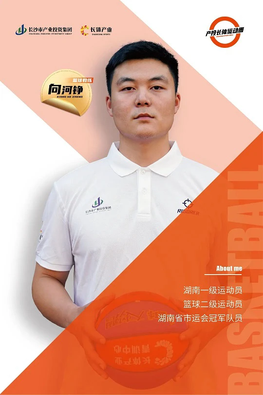 敏捷性训练对篮球比赛表现的影响及解决方案_0